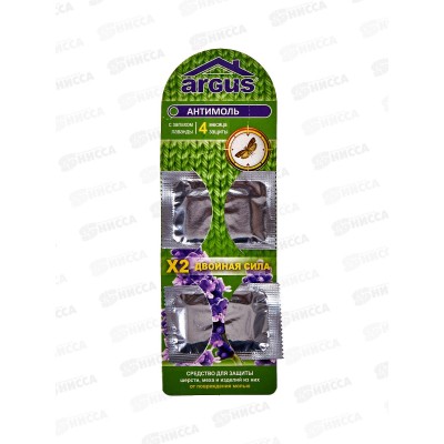 АРГУС крючок от моли и кожееда 2-ой Двойная сила А-25 *150 АРГУС крючок от моли и кожееда 2-ой Двойная сила А-25 *150