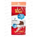 Mr. Mouse пластина клеевая от крыс 2шт М-0265 *96 Mr. Mouse пластина клеевая от крыс 2шт М-0265 *96