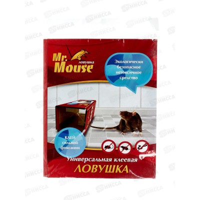 Mr. Mouse клеевая ловушка от змей, крыс и грызунов книжка *50  М-0166