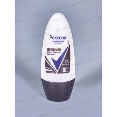 РЕКСОНА дезодорант шариковый 50мл Невидимый на черном и белом *6/24