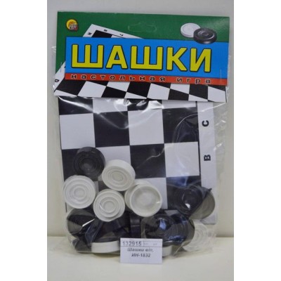 Шашки в пакете, ИН-1832 *25 Шашки в пакете, ИН-1832 *25