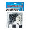 Шахматы классические в пластике, ИН-0160 *25 Шахматы классические в пластике, ИН-0160 *25