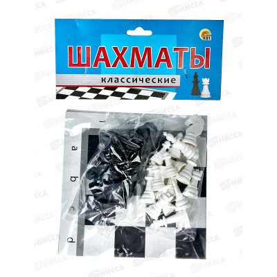 Шахматы классические в пластике, ИН-0160 *25 Шахматы классические в пластике, ИН-0160 *25