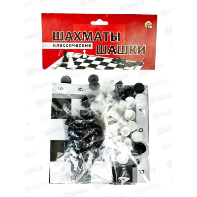 Шахматы и шашки классические в пакете, ИН-0159 *25