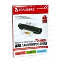 Пленка для ламинирования BRAU А4, комплект 75мкм, 100шт, 530800*10 Пленка для ламинирования BRAU А4, комплект 75мкм, 100шт, 530800*10