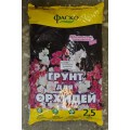Почвогрунт Цветочное счастье Орхидея специализированный. 2,5 литров  *15