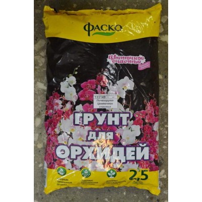 Почвогрунт Цветочное счастье Орхидея специализированный. 2,5 литров  *15
