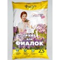 Почвогрунт Цветочное счастье Фиалка специализированный. 2,5 литров  *15