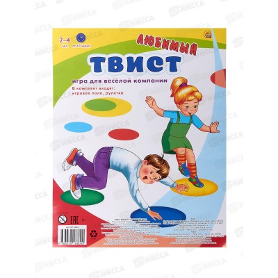 Игра Твистер &quotЛюбимый твистер&quot, ИР-8800 *35