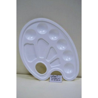 Палитра ЛУЧ пластиковая , 9С469-08 *54 Палитра ЛУЧ пластиковая , 9С469-08 *54