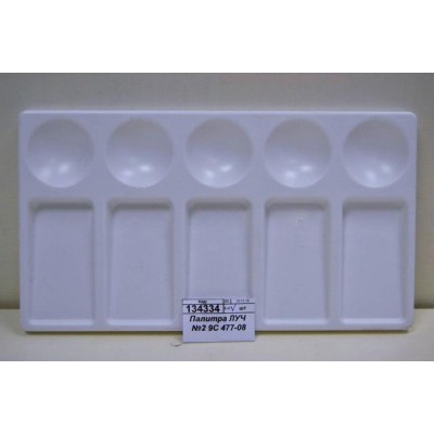 Палитра ЛУЧ №2 9С477-08 *54 Палитра ЛУЧ №2 9С477-08 *54