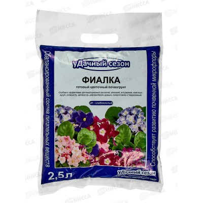 Грунт &quotУдачный сезон&quot Фиалка 2,5 литров *10