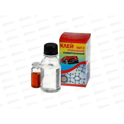 Клей эпоксидный ЭДП-2  100г универсальный (пенал) *48