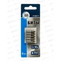 Биты 1х25мм PH(5шт)сталь S2 магнит 3102211  Л