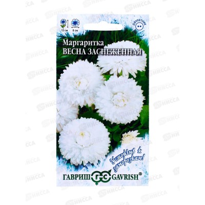 Маргаритка Весна заснеженная 0,02г *10 ГШ + Маргаритка Весна заснеженная 0,02г *10 ГШ +