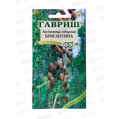Лиственница сибирская Бригантина 0,2 грамма   *10 ГШ СРОК ДО 12.25