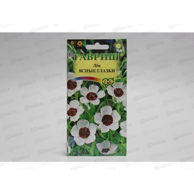 Лен Ясные глазки, крупноцветный 0,2 грамма *10 ГШ Лен Ясные глазки, крупноцветный 0,2 грамма *10 ГШ