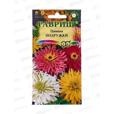 Цинния Подружки, низкорослая кактусовидная смесь 0,2 грамма Н12 *10 ГШ Цинния Подружки, низкорослая кактусовидная смесь 0,2 грамма Н12 *10 ГШ