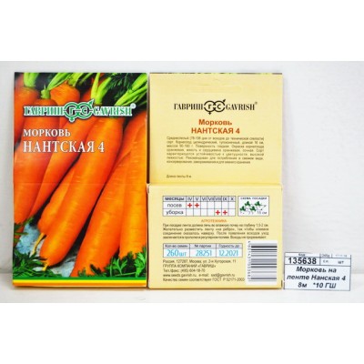 Морковь на ленте Нантская 4 8м *10 ГШ Морковь на ленте Нантская 4 8м *10 ГШ
