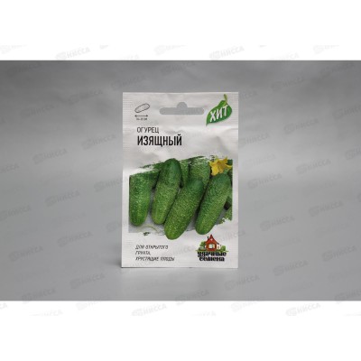 Огурец Изящный 0,5 грамм Хит х3 *20 ГШ СРОК ДО 12.24 Огурец Изящный 0,5 грамм Хит х3 *20 ГШ СРОК ДО 12.24