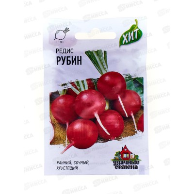 Редис Рубин 2,0г Хит х3  *20 ГШ +