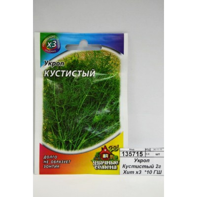 Укроп Кустистый 1г Хит х3  *20 ГШ