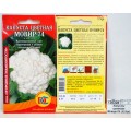 Капуста цветная Мовир-74 (0,3гр) ДемСиб *10 Капуста цветная Мовир-74 (0,3гр) ДемСиб *10