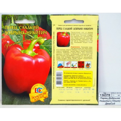 Перец Добрыня Никитич (10шт) ДемСиб +