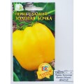 Перец Золотая Бочка (20шт) ДемСиб