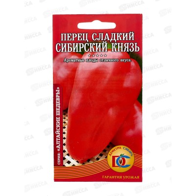 Перец Сибирский князь (20шт) ДемСиб *10 + Перец Сибирский князь (20шт) ДемСиб *10 +