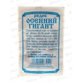 Редис Осенний гигант (2гр белый пакет) ДемСиб*20 Редис Осенний гигант (2гр белый пакет) ДемСиб*20