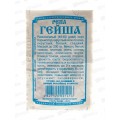 Репа Гейша (0,5гр белый пакет) ДемСиб*20