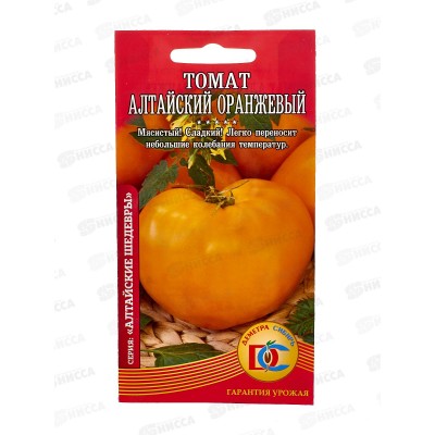Томат Алтайский оранжевый (20шт) ДемСиб*10 +