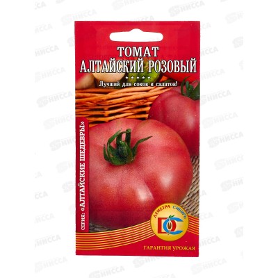 Томат Алтайский розовый (20шт) ДемСиб*10 +