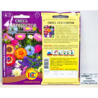 Смесь сухоцветов (0,3гр) *10 ДемСиб Смесь сухоцветов (0,3гр) *10 ДемСиб