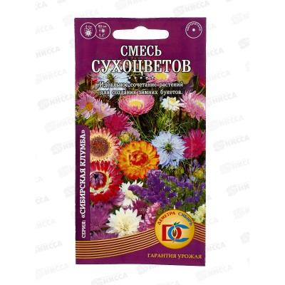 Смесь сухоцветов (0,1гр) *10 ДемСиб +