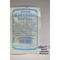 Фасоль спаржевая Масляный король (5гр белый пакет) ДемСиб *10 + Фасоль спаржевая Масляный король (5гр белый пакет) ДемСиб *10 +