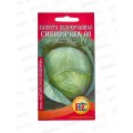 Капуста Сибирячка 60 (0,3гр) ДемСиб *10 Капуста Сибирячка 60 (0,3гр) ДемСиб *10