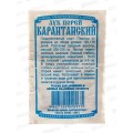 Лук Порей Карантанский (0,5гр белый пакет) ДемСиб *20