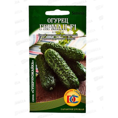 Огурец Герман F1 (5шт) ДемСиб *10 Огурец Герман F1 (5шт) ДемСиб *10