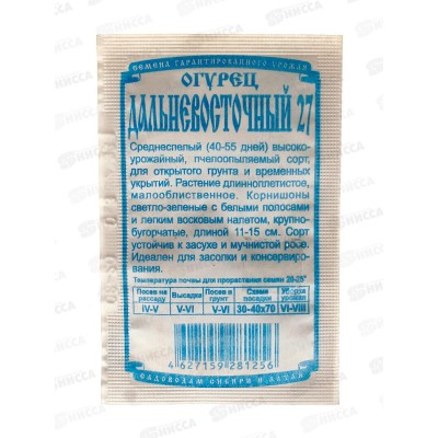 Огурец Дальневосточный (0,3гр белый пакет) ДемСиб *20 + Огурец Дальневосточный (0,3гр белый пакет) ДемСиб *20 +
