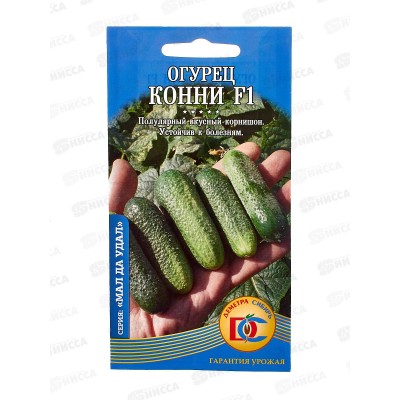 Огурец Конни F1 (6шт) ДемСиб *10 +