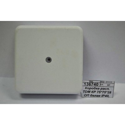 Коробка распределительная TDM КР 75*75*28 ОП белая IP40, 0205 *10/80 Коробка распределительная TDM КР 75*75*28 ОП белая IP40, 0205 *10/80