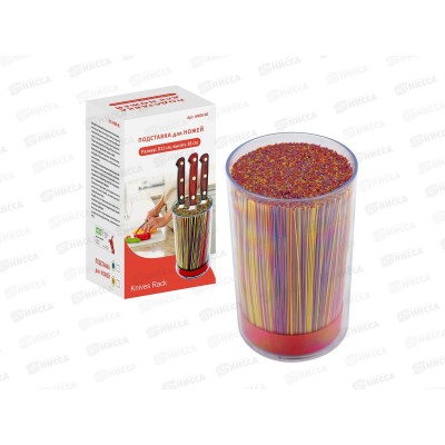 Подставка для ножей 18см 2цвета, AN60-56 *24