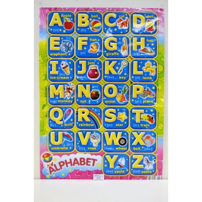 Плакат ЛиС А2 Алфавит английский, лакированный, ПД-060 *100 Плакат ЛиС А2 Алфавит английский, лакированный, ПД-060 *100