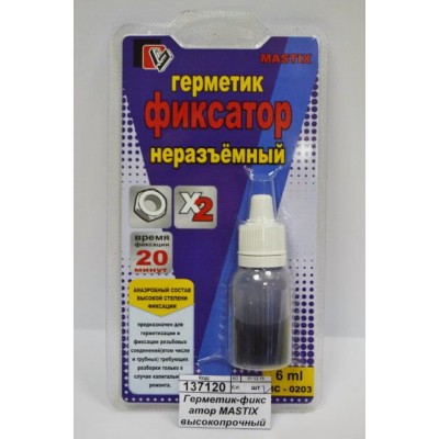 Герметик-фиксатор MASTIX неразъемный 6мл *30 Герметик-фиксатор MASTIX неразъемный 6мл *30