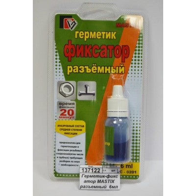 Герметик-фиксатор MASTIX разъемный 6мл *30 Герметик-фиксатор MASTIX разъемный 6мл *30
