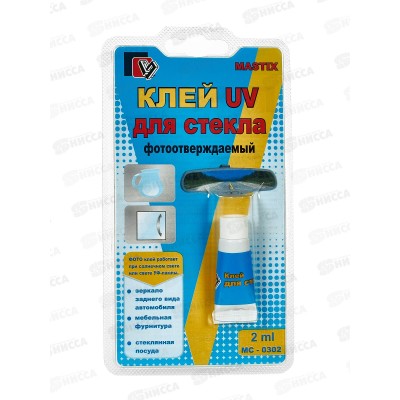Клей для стекла MASTIX UV 2мл (однокомплектный , фотоотверждаемый) на блистере *60 Клей для стекла MASTIX UV 2мл (однокомплектный , фотоотверждаемый) на блистере *60