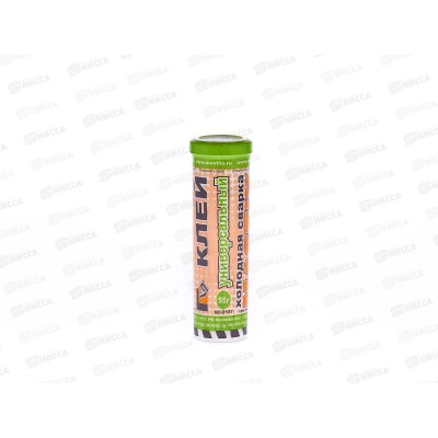 Клей холодная сварка MASTIX универсальная, 55г в тубе *48