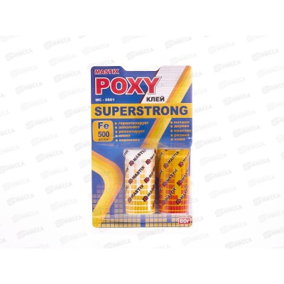 Клей эпоксидный MASTIX Superstrong суперпрочный (холодная сварка) 80г блистер *48 Клей эпоксидный MASTIX Superstrong суперпрочный (холодная сварка) 80г блистер *48